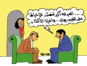 اضحك مع صفحة "البيض حباطى" على فيس بوك.. فى كاريكاتير اليوم السابع