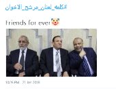 عنان مرشح الإخوان يتصدر تويتر.. ومغردون: "عيب ما تهزقش نفسك على آخر أيامك"