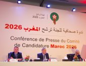 رسميا.. المغرب يتقدم بطلب تنظيم مونديال 2026