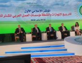 رئيس "الاتفاقات التجارية" يترأس مؤتمر الترويج لانجازات مؤسسات العمل العربى 