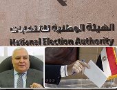 الوطنية للانتخابات تخطر المحاكم الابتدائية بأماكن توزيع القضاة بالانتخابات