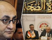 الصحة: خالد على ومرشحون آخرون تقدموا بطلبات الكشف الطبى لتقديم أوراق ترشحهم لانتخابات الرئاسة.. وتخصيص القومى للتدريب كمقر للجان الكشف على المرشحين.. وتؤكد: لسنا جهة لإعلان نتائج التحاليل والكشف