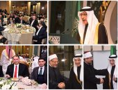   وزراء وسياسيون وإعلاميون فى احتفالية السفارة السعودية بالذكرى الثالثة لتولى الملك سلمان الحكم