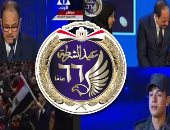 فيديو.. الداخلية ترفع شعار "إحنا معاك" للشعب المصرى فى عيد الشرطة