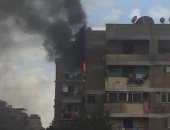 السيطرة على حريق داخل شقة سكنية فى العجوزة دون إصابات 