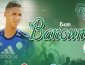 الأهلى يفاوض المدافع المغربي بدر بانون لتدعيم دفاعه فى الشتاء