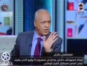 مصطفى بكرى: هناك مرشح جديد للرئاسة سيظهر خلال يومين (فيديو)