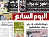 اليوم السابع.. الوطنية للانتخابات: "عنان" ممنوع من مباشرة حقوقه السياسية