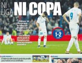 صحافة كتالونيا ساخرة من ريال مدريد: لا دورى ولا كاس