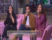 فيديو.. غناء محمد عادل وشقيقتيه يبهر جماهير منى الشاذلى