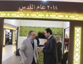 مستشار الإمام الأكبر يزور جناح الأزهر بمعرض الكتاب.. ويؤكد: القدس أولوياتنا