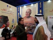 مدير جمعية الناشرين الإماراتيين: معرض القاهرة للكتاب يعزز العلاقات العربية