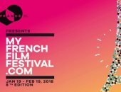 كيف تكون ضمن لجنة تحكيم مهرجان "My French Film Festival" لعام 2018