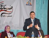 فيديو وصور.. قومى المرأة بالبحيرة ينظم مؤتمر صوتك لمصر للمشاركة بانتخابات الرئاسة