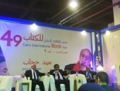 على الدين هلال: لماذا تخلفنا؟.. سؤال عربى بلا إجابة حتى الآن