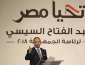 فيديو.. حملة السيسي: تلقينا بمقر الحملة 915 ألف تأييد شعبى للمطالبة بترشح الرئيس