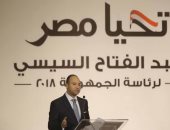 حملة السيسى: جميع مراكز الجمهورية ممثلة فى التوكيلات المقدمة لهيئة الانتخابات