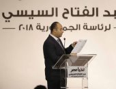 حملة السيسي: لا فعاليات قبل إعلان قائمة الأسماء النهائية للمرشحين