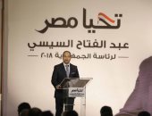 حملة السيسى: لا نعلم شيئا عن تأييد المرشح المنافس للرئيس قبل إعلان خوضه السباق