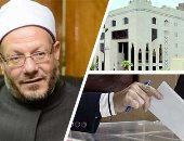 مرصد الإفتاء: فتاوى الإخوان بتحريم المشاركة فى الانتخابات متاجرة بالدين