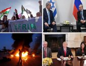 صور العالم هذا المساء.. عداء قديم فى لبنان يسبب أزمة جديدة فى البلاد.. ترامب يستبعد اجراء محادثات مع حركة طالبان.. الأكراد يتظاهرون ضد عمليات تركيا فى عفرين السورية.. وبوتين يبحث مع نتنياهو العلاقات الثنائية 