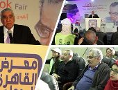 زاهى حواس من معرض الكتاب: الخزعبلات أنقذت المتحف المصرى من السرقة.. لدينا بعثة فرنسية لاكتشاف الغرف السرية لهرم خوفو.. وأطالب بخطة ثقافية شاملة وإيجاد أدلة على مرور ثلاثة أنبياء فى مصر.. ورواية "أرض الإله" خيال