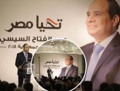 حملة السيسى تبدأ أول مؤتمراتها.. أبو شقة: جمعنا بين توكيلات المواطنين وتزكية النواب.. نفرق بين "الرئيس" والمرشح.. لا معتقلين في مصر ولسنا مسئولين عن عزوف السياسيين.. بدء الفعاليات والأنشطة عقب فتح باب الدعاية