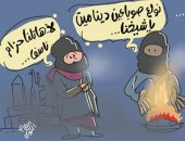 الإرهابيون يواجهون برودة الطقس بتفجير الديناميت.. بكاريكاتير اليوم السابع