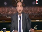 فيديو.. عمرو أديب بعد فوز الأهلى على الإسماعيلى: حرام عليكم معندكمش اخوات بنات