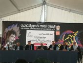    الناشرين العرب ييناقشون تعديلات القانون الأساسى والنظام الداخلى فى معرض الكتاب