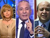 التليفزيون هذا المساء.. عماد الدين أديب يكشف تفاصيل مشروع إسقاط الدولة "تانى مرة".. محافظ القليوبية: 10 آلاف جنيه للمتوفى و5000 للمصاب بحادث مستشفى بنها.. خالد أبو بكر: دعوة المعارضة لمقاطعة الانتخابات "هروب"