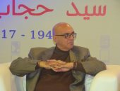 محمد سلماوى خلال توقيع "يوما أو بعض يوم" فى معرض الكتاب: لن أندم على صراحتى
