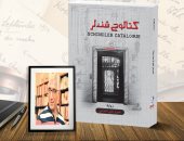 عمرو العادلى يوقع روايته كتالوج شندلر بجناح نهضة مصر.. اليوم 