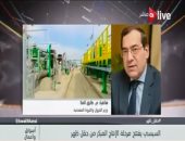 وزير البترول: حقل "ظهر" يوفر 2.5 مليار دولار سنويا