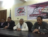صور.. مؤتمر لـ"من أجل مصر" لبدء فتح قنوات تواصل بين الأهالى وقيادات الأقصر