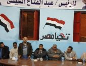 اجتماعات مكثفة لجمعية من أجل مصر بمركز بلبيس بالشرقية