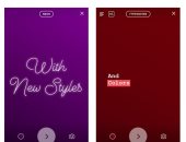 انستجرام يتيح للمستخدمين نشر "نصوص تفاعلية" ضمن ميزة القصص