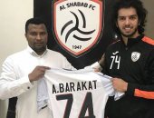 عمرو بركات يختار رقم 74 مع الشباب السعودى