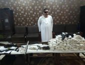 ضبط 5 أسلحة نارية و536 ألف قرص مخدر بحوزة صاحب كافتريا بكفر الشيخ