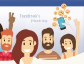 فيس بوك يحتفل بيوم الصداقة بميزة جديدة.. اعرف إزاى تستخدمها