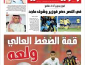 صحف السعودية: كهربا ومؤمن زكريا أوراق الاتحاد والأهلى الرابحة فى الديربى