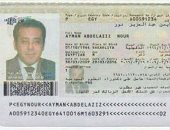 صورة.. هل خدع أيمن نور الأتراك ودخل أراضيهم بجواز سفر مزور؟