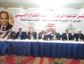 صور.. بدء مؤتمر مستثمرى العاشر من رمضان بحضور وزير التموين لدعم السيسي