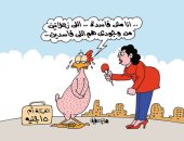 "الفرخة بـ15 جنيه واللى ما يشترى يتفرج".. بكاريكاتير اليوم السابع