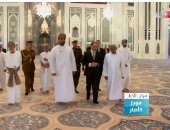 شاهد الرئيس السيسى داخل جامع السلطان قابوس الأكبر .. فيديو وصور