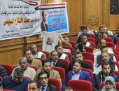 اتحاد عمال الجيزة بمؤتمر دعم السيسي يقدمون كورالا "فى حب مصر" (صور)