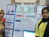 طالبتان من الفيوم تخترعان ساعة إنذار لحماية الصم والبكم من المخاطر