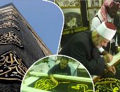 صور..  اليوم السابع يشارك فى حياكة كسوة الكعبة المشرفة.. جناح السعودية بمعرض القاهرة للكتاب يضم قطعة من الحرير الخالص.. تطريز الكسوة بماء الذهب..الرئاسة العامة لشئون الحرمين تشارك بمخطوطات نادرة