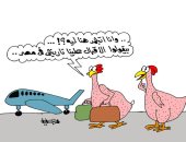 "فراخنا بالخارج بتفكر فى العودة لأرض الوطن" بكاريكاتير "اليوم السابع"