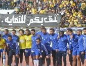 صور.. "نثق بكم للنهاية" على رأس 4 رسائل من جماهير الإسماعيلى